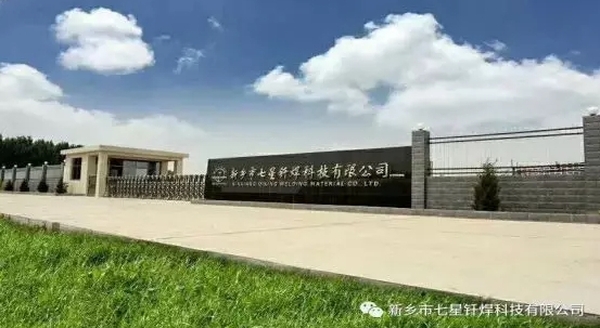 新人入職培訓(xùn)：以心迎新，協(xié)同共進(jìn)